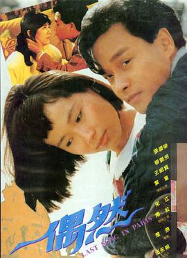 久久久国产一区二区 热播电影 龙腾四海