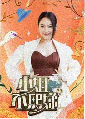 久久久国产一区二区 综艺 跨界歌王