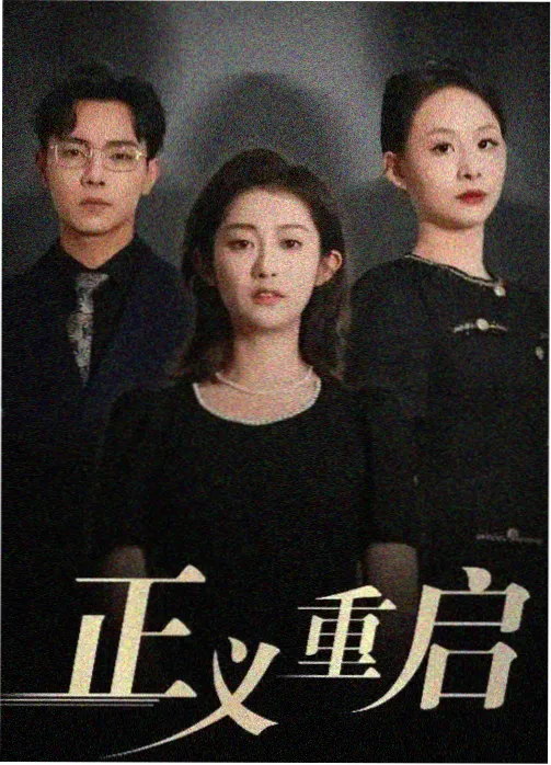 久久久国产一区二区 动漫 灵域传说